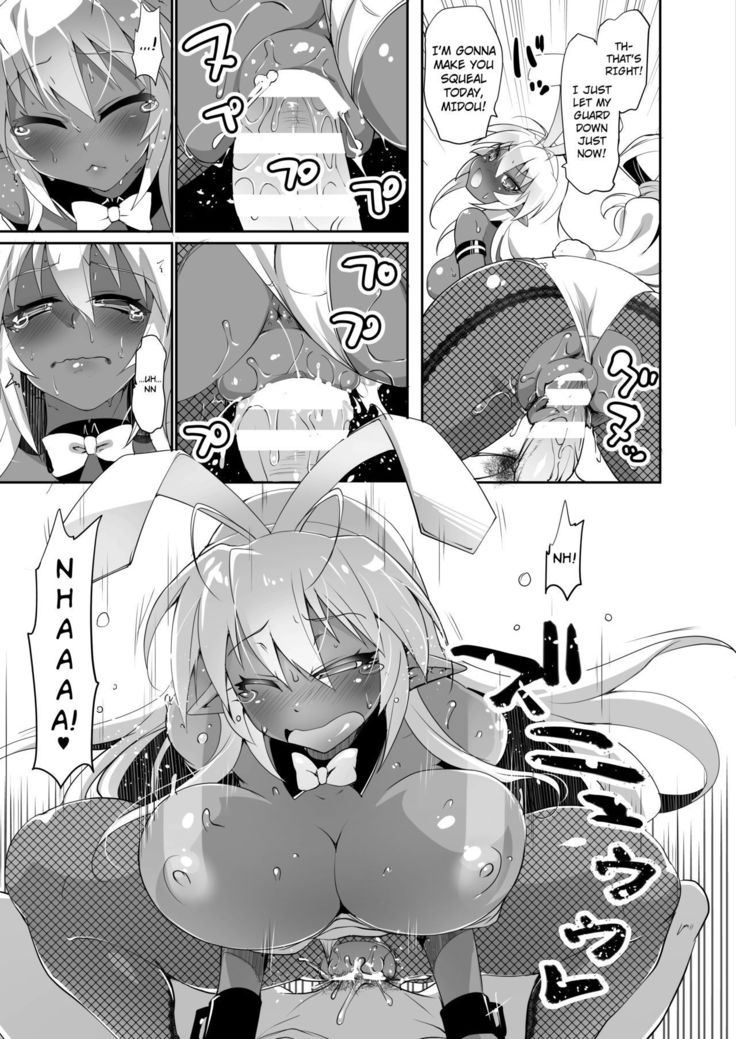 Seikou Akki Kageaki Hebereke Usagi Hen | Sexual Sadist Daemon Kageaki ~The Drunken Bunny~