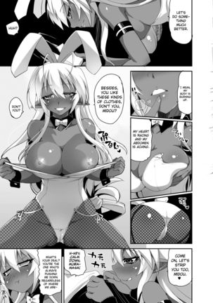 Seikou Akki Kageaki Hebereke Usagi Hen | Sexual Sadist Daemon Kageaki ~The Drunken Bunny~ Page #7