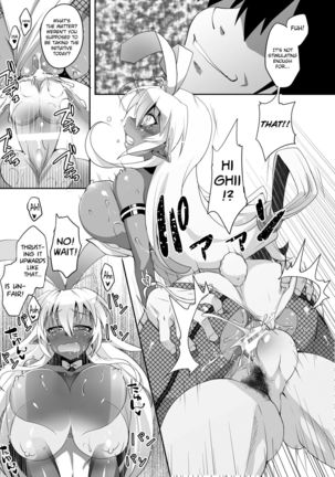 Seikou Akki Kageaki Hebereke Usagi Hen | Sexual Sadist Daemon Kageaki ~The Drunken Bunny~ Page #17
