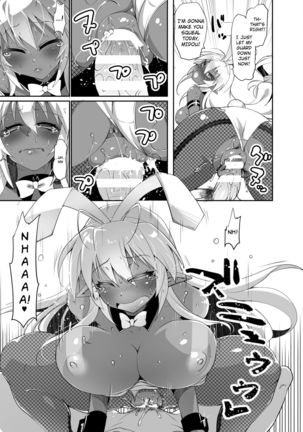 Seikou Akki Kageaki Hebereke Usagi Hen | Sexual Sadist Daemon Kageaki ~The Drunken Bunny~ Page #15