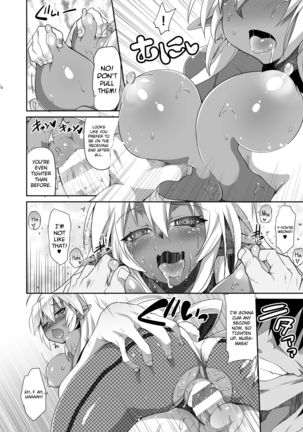 Seikou Akki Kageaki Hebereke Usagi Hen | Sexual Sadist Daemon Kageaki ~The Drunken Bunny~ Page #18