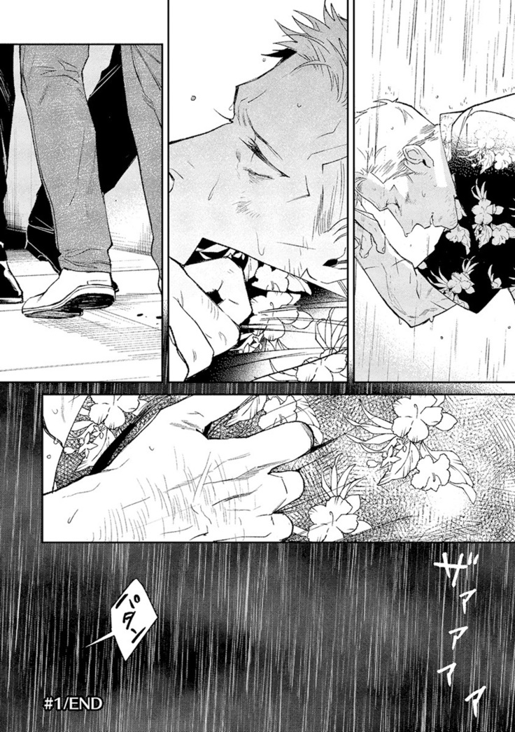 Midnight Rain