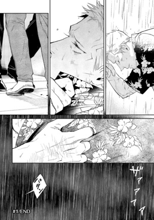 Midnight Rain Page #32