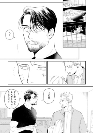 Midnight Rain