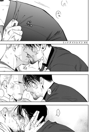 Midnight Rain Page #85