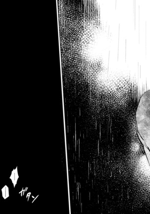Midnight Rain