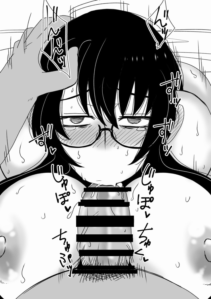 Kyouiku Babaa wa Fella Dorei.