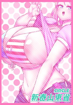 H Daisuki Kinpatsu Hakujin Bakunyuu Ryuugakusei ga Tonari no Heya ni Hikkoshite Kita!! | A White, Blonde, Sex-Crazed Exchange Student with Big Tits Moved in Next Door!! Page #30