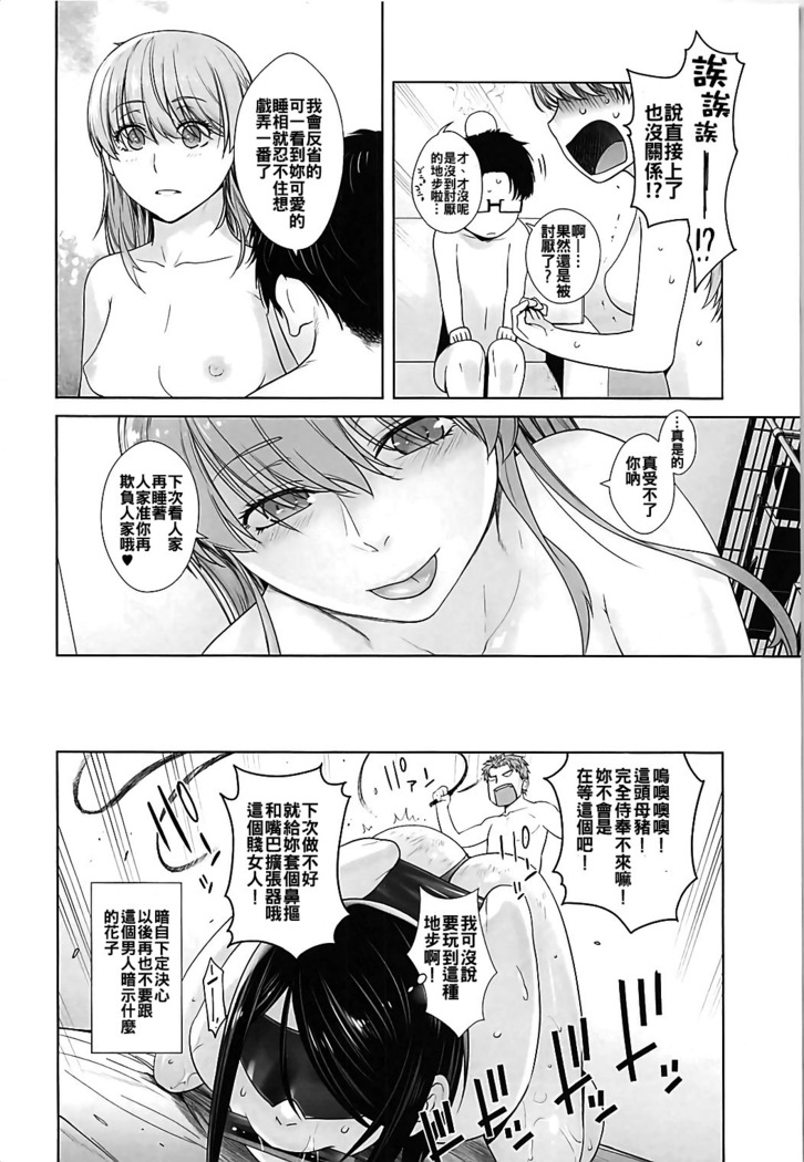 HONEY BLADE