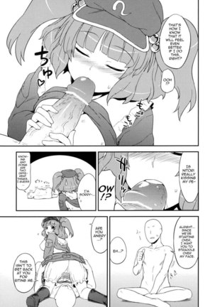 Nitori no onahoya san Page #12