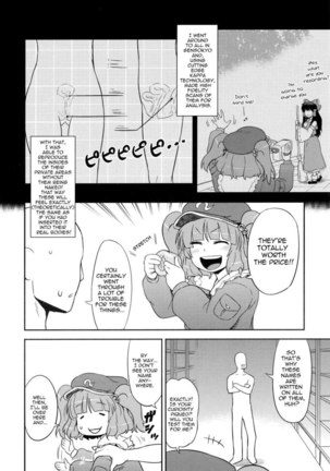 Nitori no onahoya san Page #5