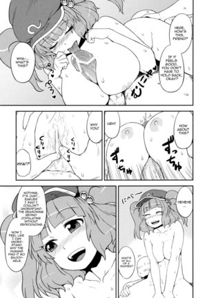 Nitori no onahoya san Page #14