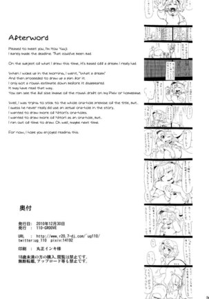 Nitori no onahoya san - Page 25
