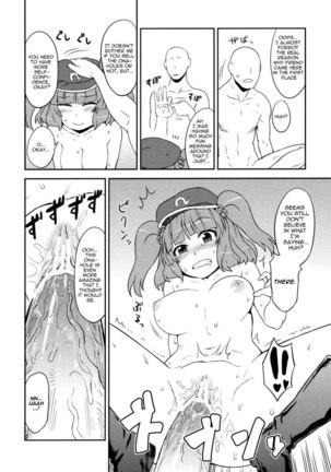 Nitori no onahoya san Page #15