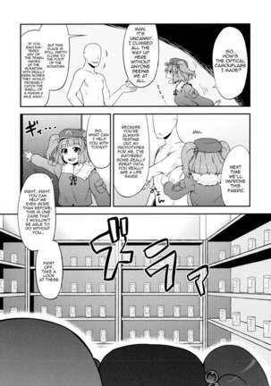Nitori no onahoya san - Page 3