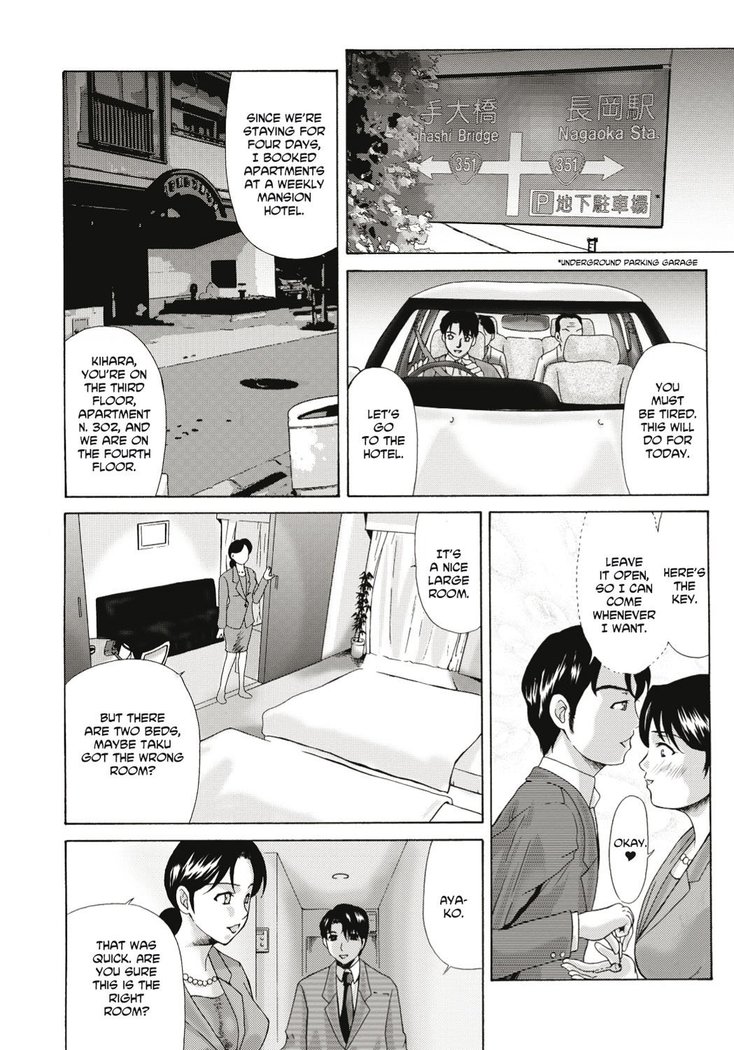 Haha ga Hakui o Nugu toki