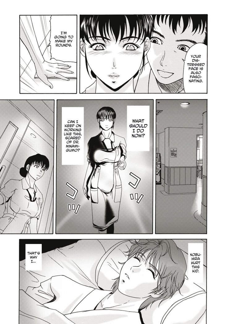 Haha ga Hakui o Nugu toki
