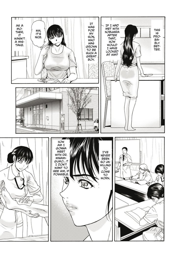 Haha ga Hakui o Nugu toki