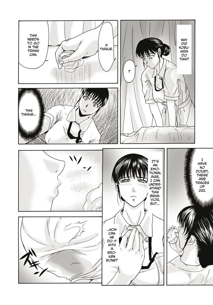 Haha ga Hakui o Nugu toki