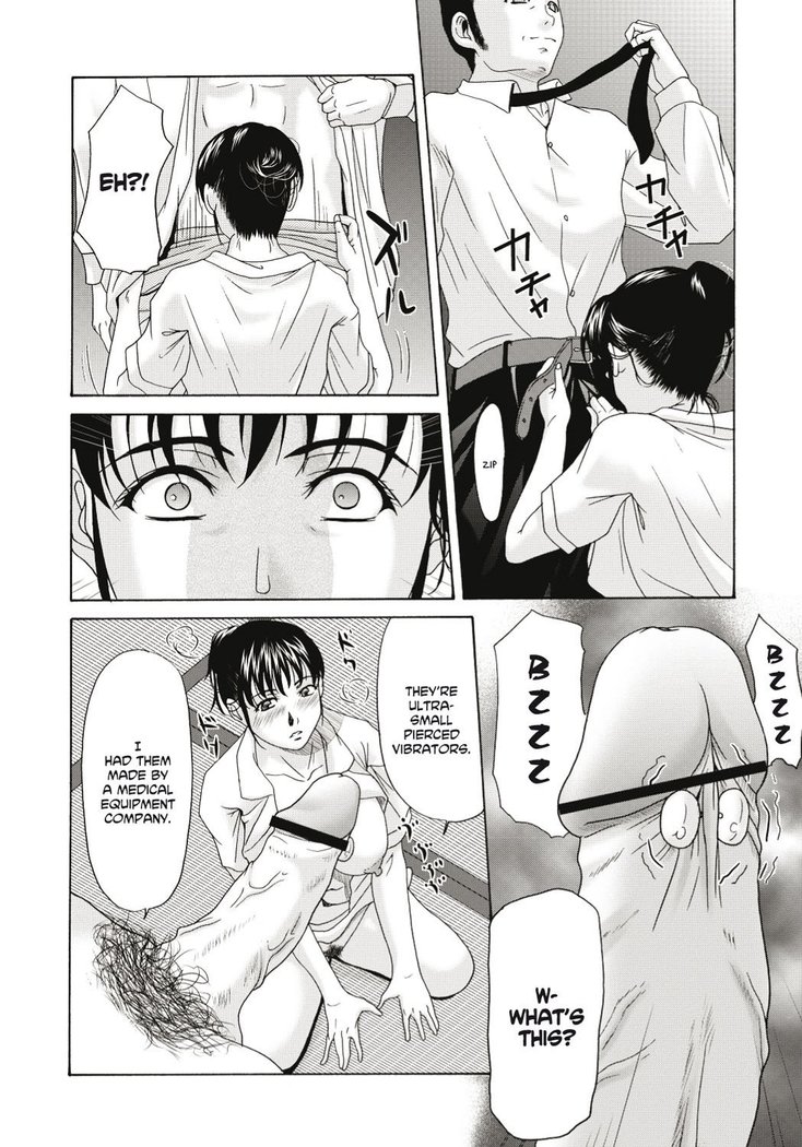Haha ga Hakui o Nugu toki