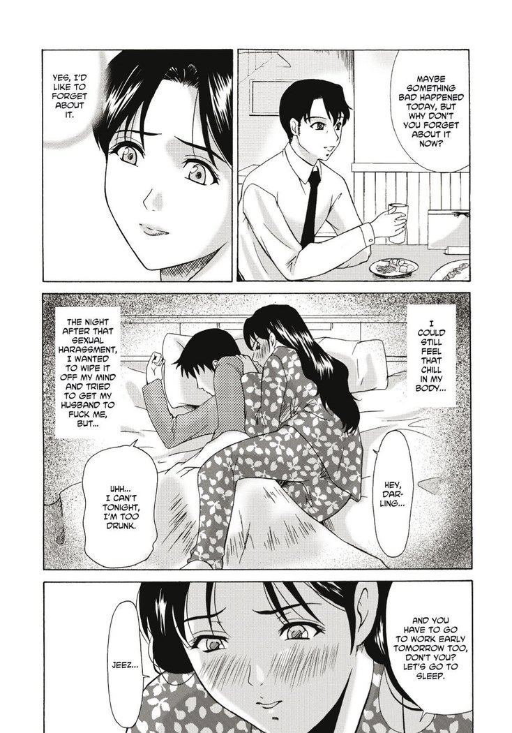 Haha ga Hakui o Nugu toki