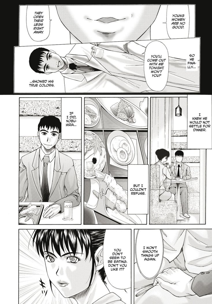 Haha ga Hakui o Nugu toki