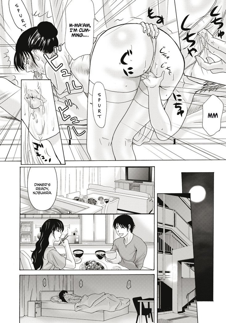 Haha ga Hakui o Nugu toki