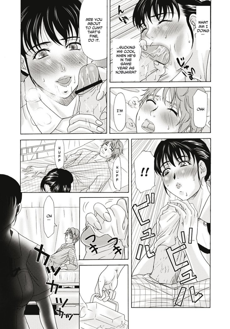 Haha ga Hakui o Nugu toki