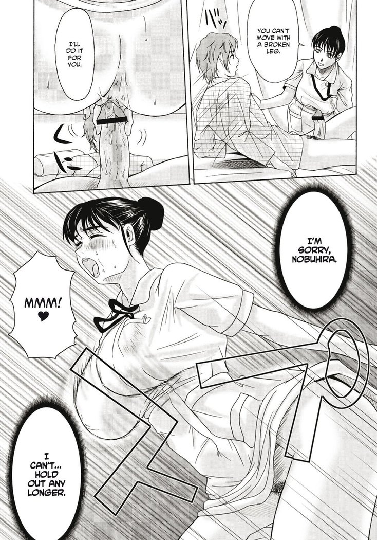 Haha ga Hakui o Nugu toki