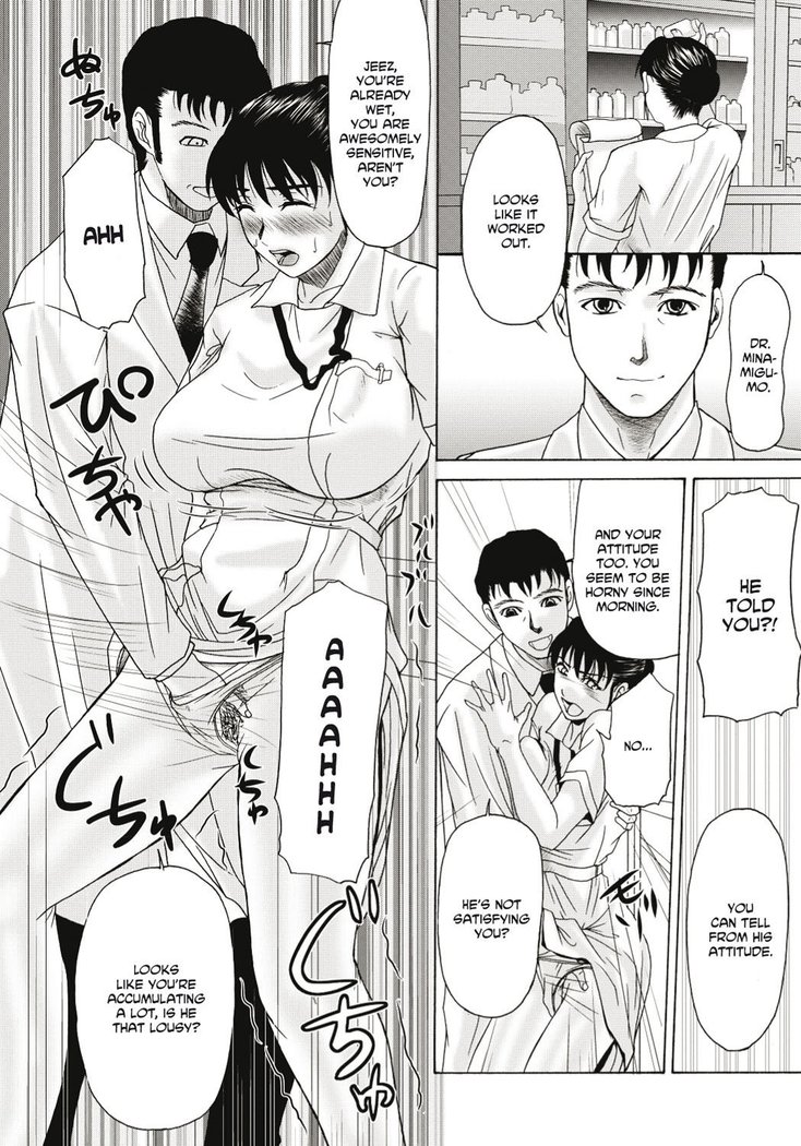 Haha ga Hakui o Nugu toki