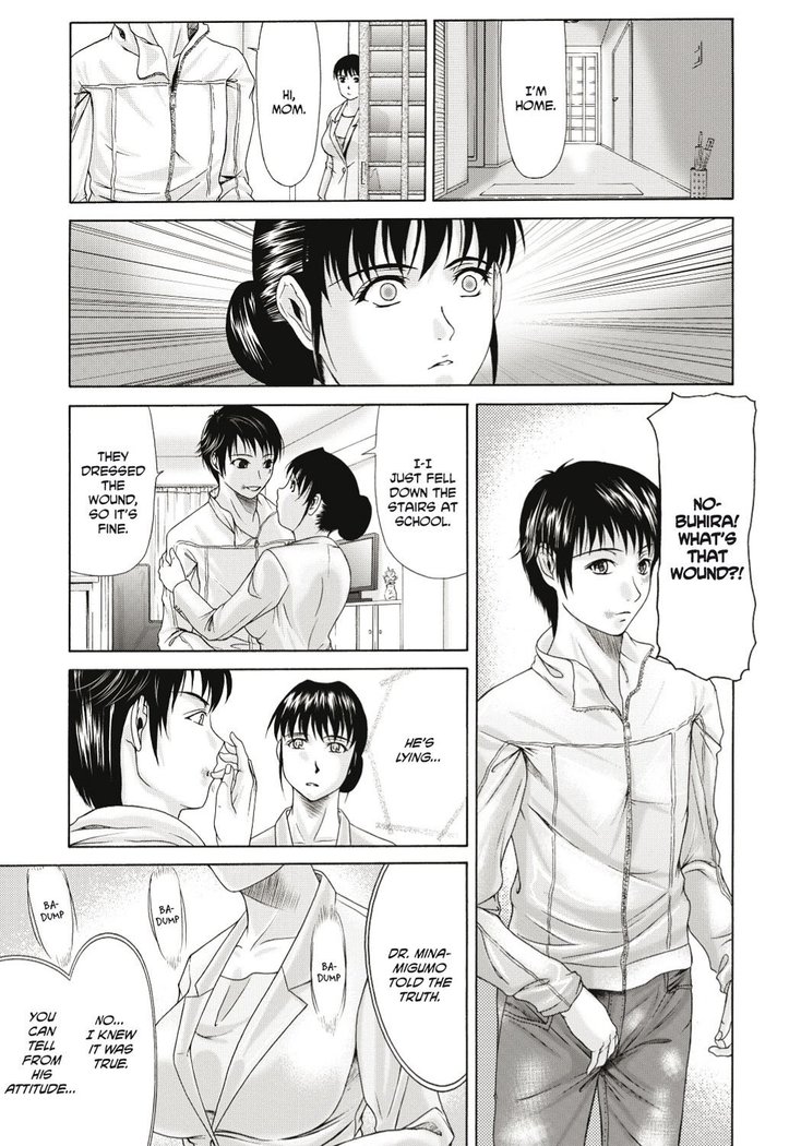 Haha ga Hakui o Nugu toki