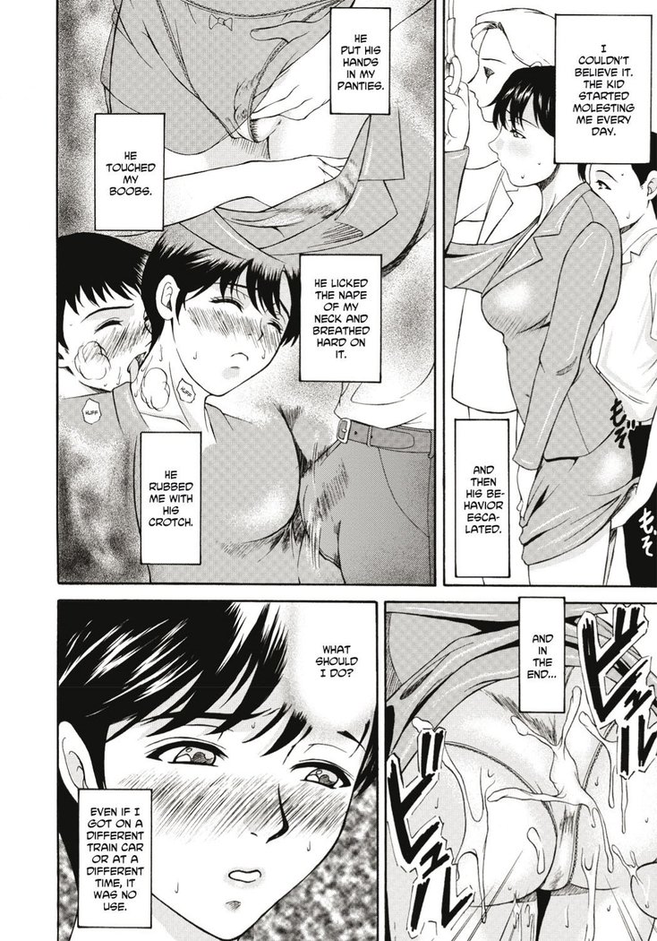 Haha ga Hakui o Nugu toki