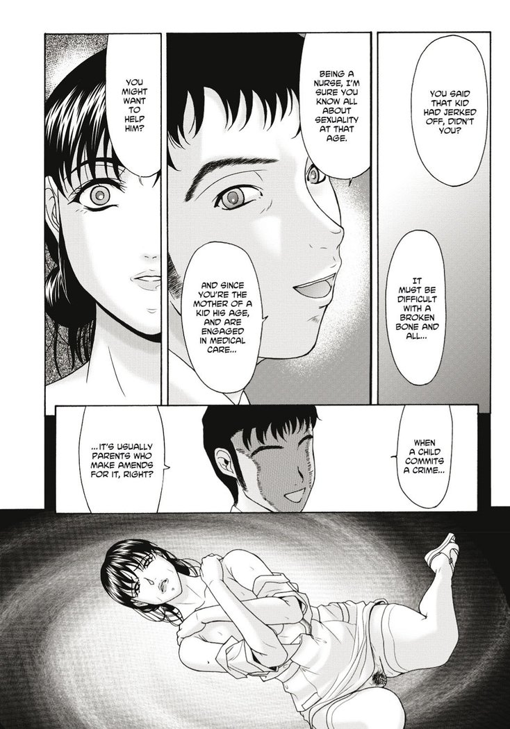Haha ga Hakui o Nugu toki