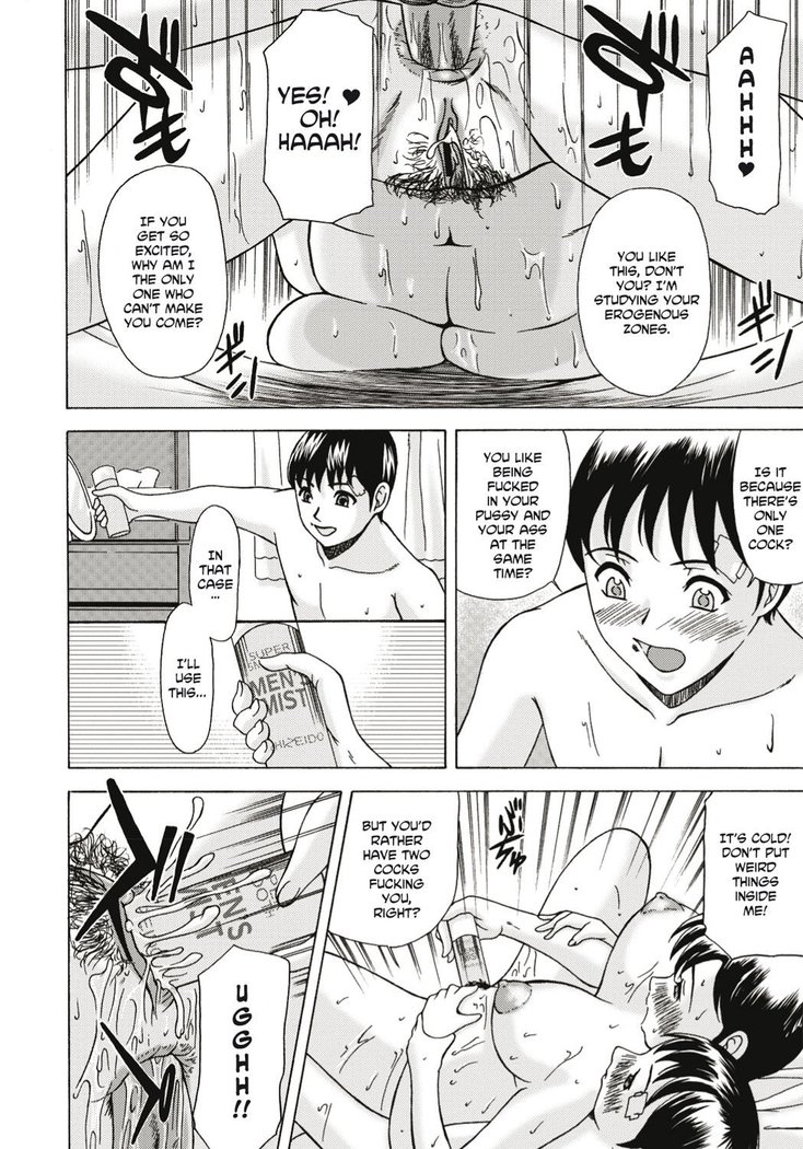 Haha ga Hakui o Nugu toki