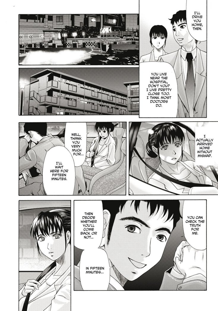Haha ga Hakui o Nugu toki