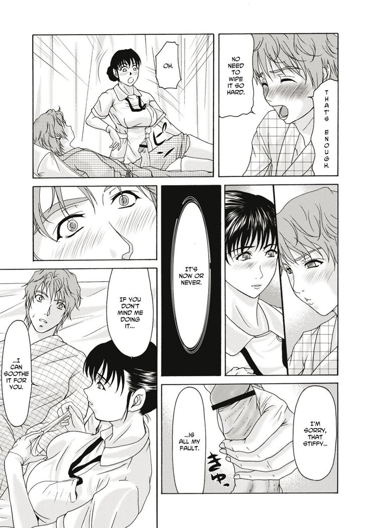 Haha ga Hakui o Nugu toki