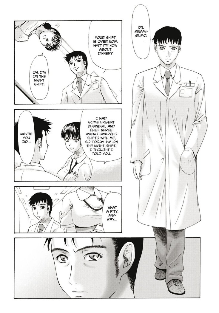 Haha ga Hakui o Nugu toki