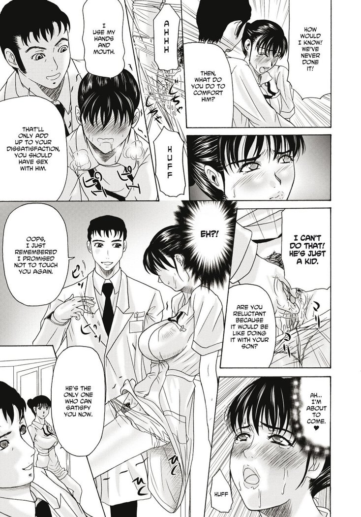Haha ga Hakui o Nugu toki