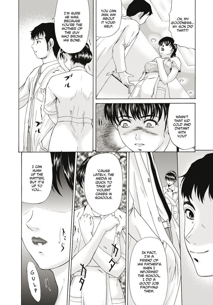 Haha ga Hakui o Nugu toki