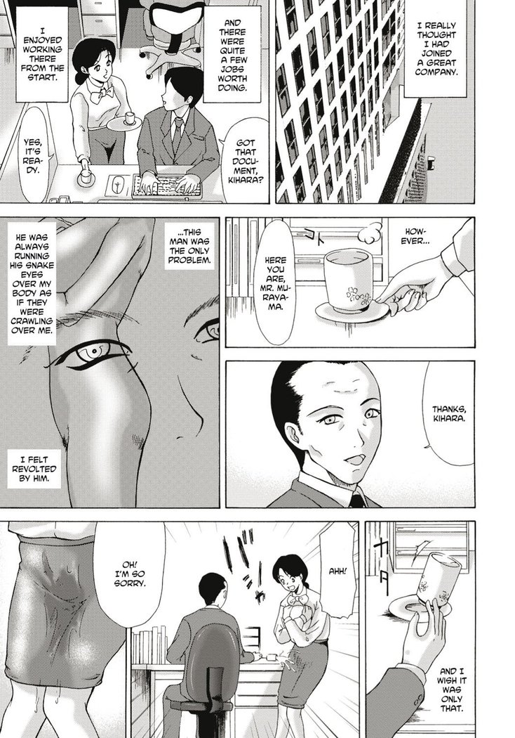 Haha ga Hakui o Nugu toki