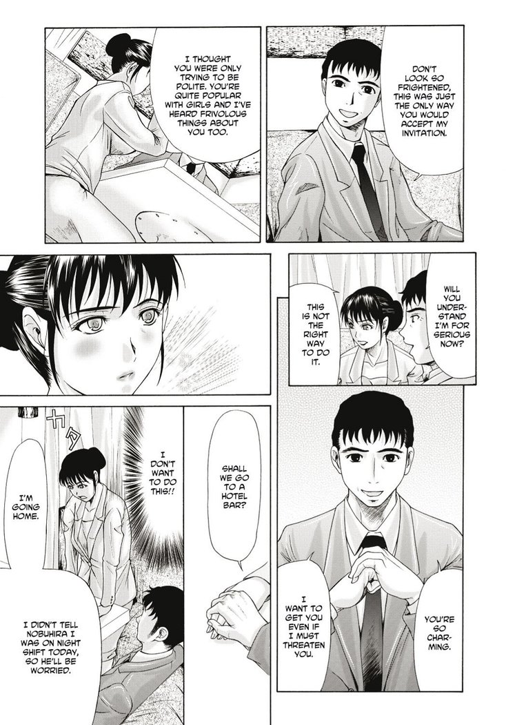 Haha ga Hakui o Nugu toki