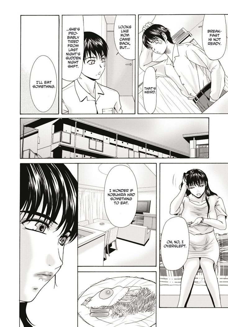 Haha ga Hakui o Nugu toki