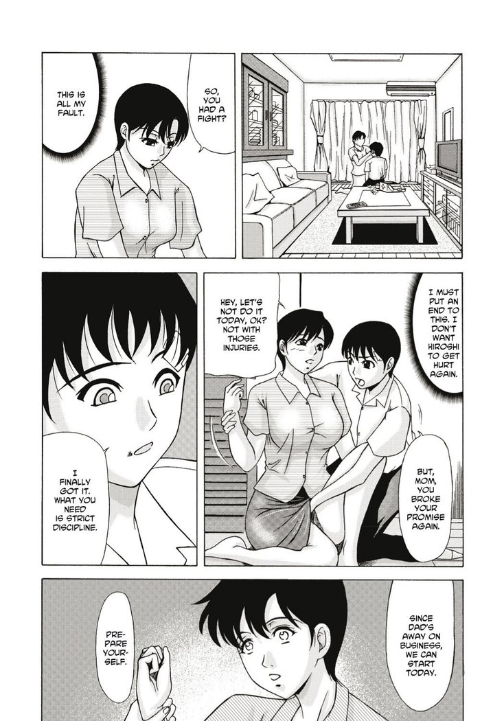 Haha ga Hakui o Nugu toki