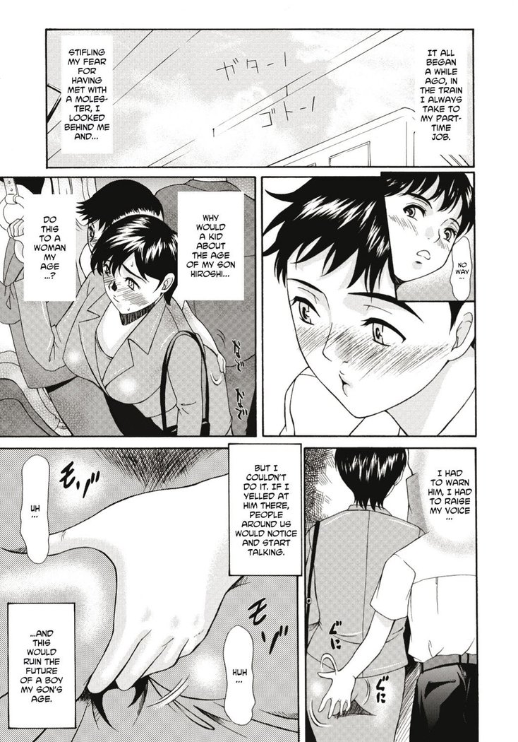 Haha ga Hakui o Nugu toki