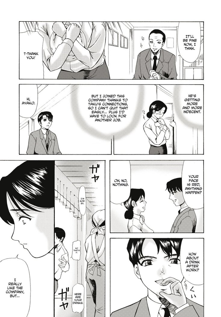 Haha ga Hakui o Nugu toki