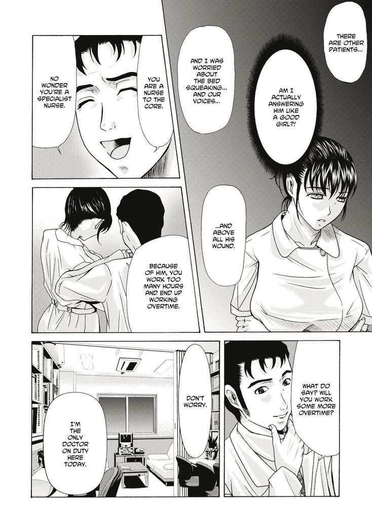 Haha ga Hakui o Nugu toki