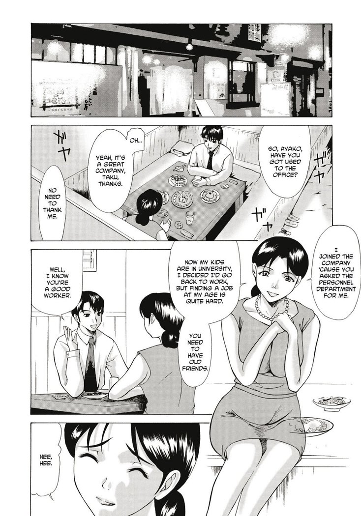 Haha ga Hakui o Nugu toki