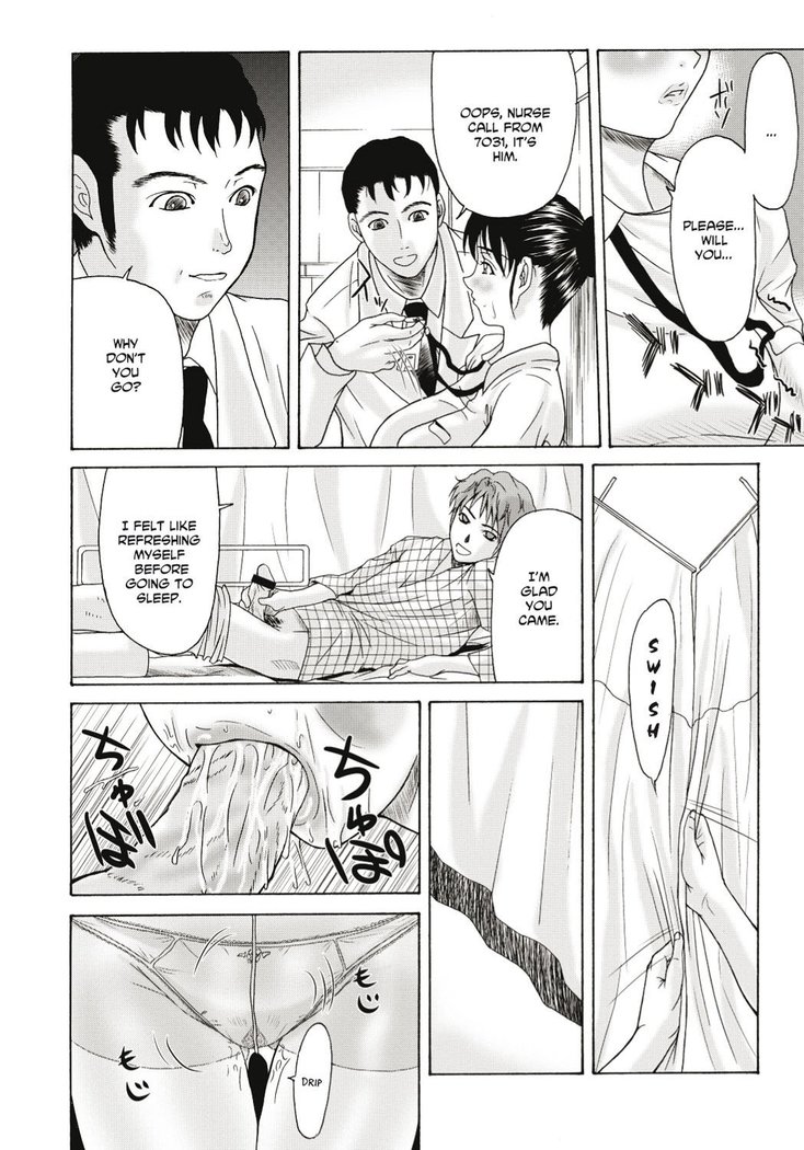 Haha ga Hakui o Nugu toki