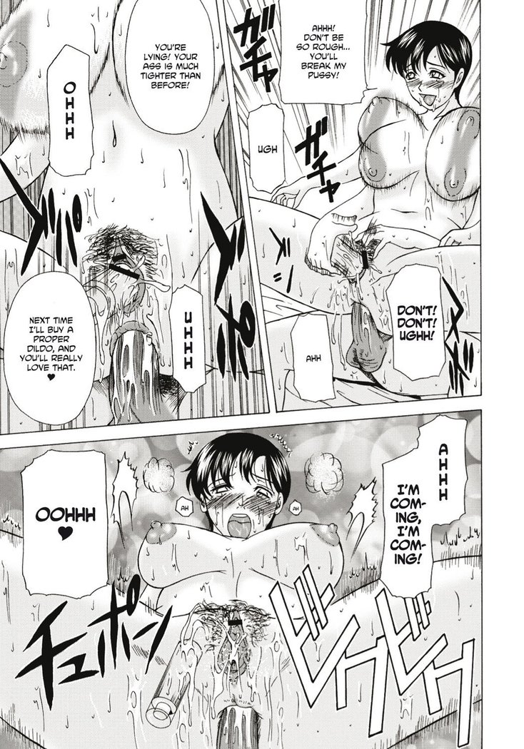 Haha ga Hakui o Nugu toki