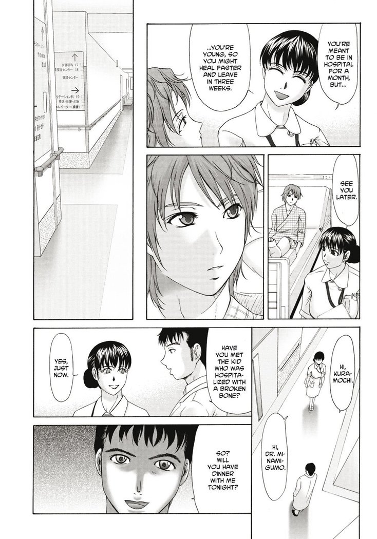 Haha ga Hakui o Nugu toki